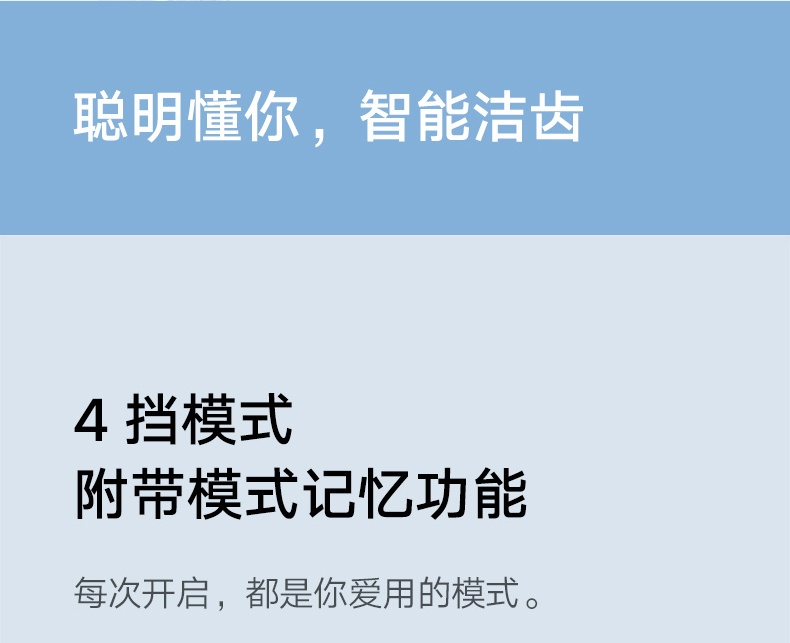 商品[国内直发] XIAOMI|小米米家电动冲牙器家用便携式水牙线口腔电动牙刷口腔清洁套装,价格¥361,第11张图片详细描述