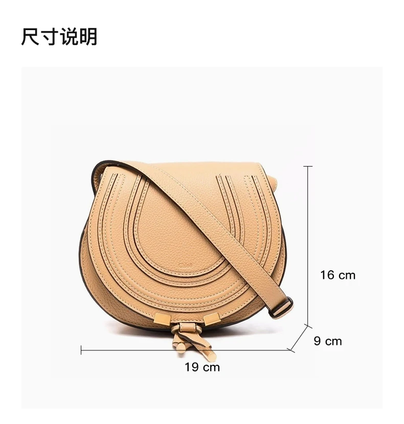 商品[国内直发] Chloé|CHLOE' 女士米色单肩包 C21AS680-F01-275,价格¥5721,第3张图片详细描述