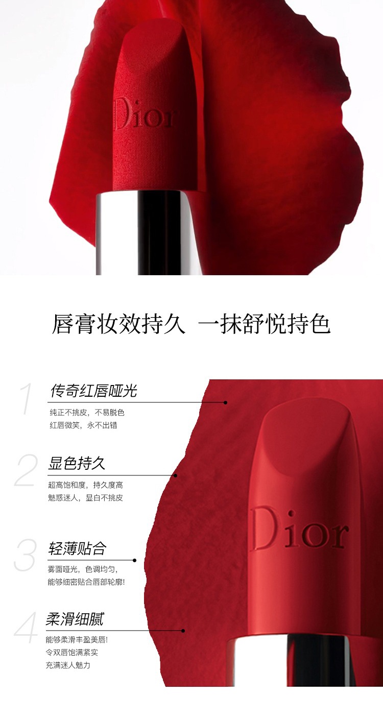 商品Dior|Dior迪奥 圣诞限量烈艳蓝金唇膏4件套 口红3.5gx4,价格¥1109,第4张图片详细描述