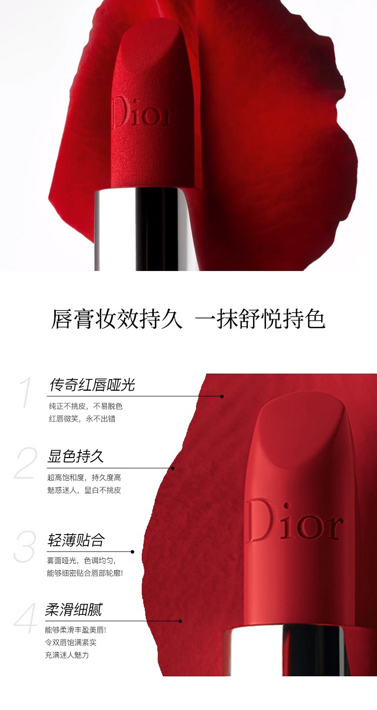 商品Dior|Dior迪奥 圣诞限量烈艳蓝金唇膏4件套 口红3.5gx4,价格¥1068,第4张图片详细描述