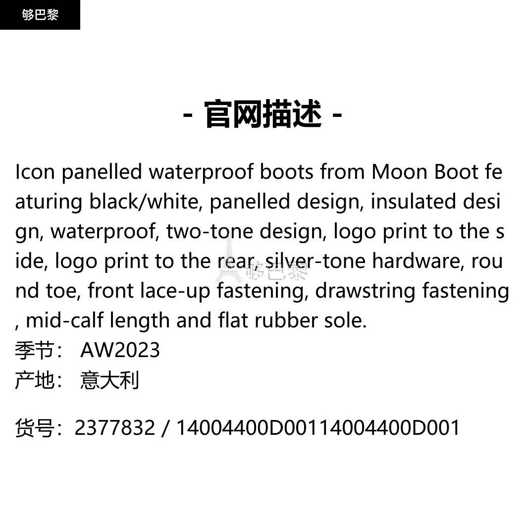 商品Moon Boot|【特惠9.5折】包邮包税【预售7天发货】 MOON BOOT 2023秋冬 女士 高跟鞋 高跟鞋 2377832 14004400D001 ,价格¥2514,第2张图片详细描述