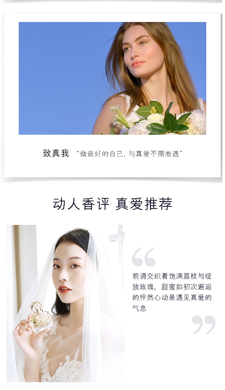 商品Estée Lauder|Estee Lauder雅诗兰黛真爱女士香水 EDP浓香水30-50-100ml,价格¥517,第6张图片详细描述