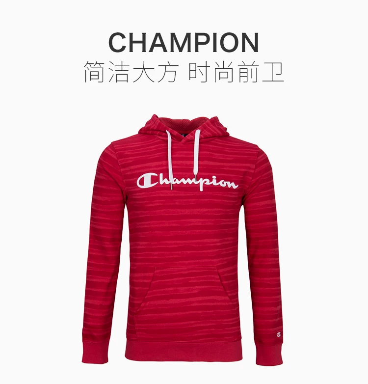 商品CHAMPION|Champion 红色棉男士卫衣 212680-ML004,价格¥313,第2张图片详细描述