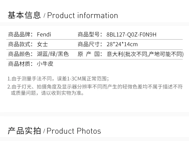 商品[国内直发] Fendi|FENDI 孔雀蓝女士手提包 8BL127-Q0Z-F0N9H,价格¥6883,第2张图片详细描述