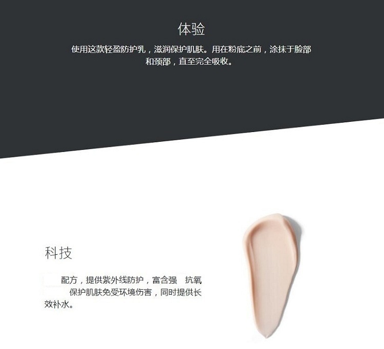 商品La Prairie|La Prairie莱珀妮 瑞士轻盈防晒乳液50ML,价格¥1221,第5张图片详细描述