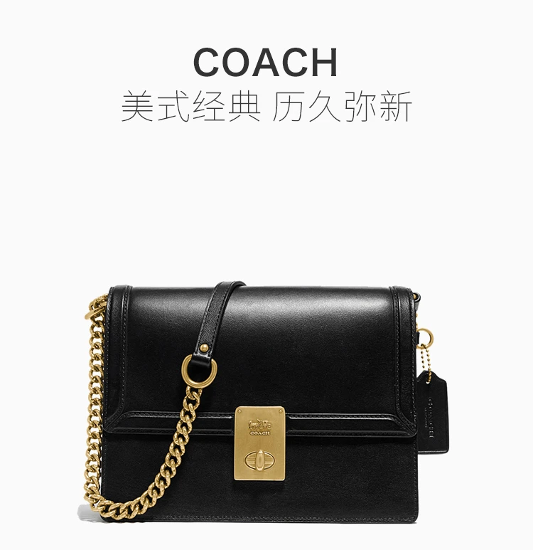 商品[国内直发] Coach|Coach(专柜) 蔻驰 Hutton系列亮面皮革旋扣时尚金属锁扣链条女士斜挎包 88342B4BK,价格¥3205,第1张图片详细描述