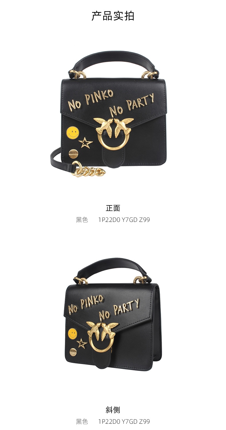 商品PINKO|品高21秋冬新款mini party徽章链条配皮手提方包,价格¥2299,第4张图片详细描述