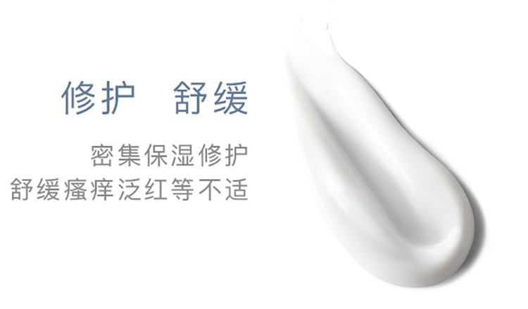 商品Bioderma|Bioderma贝德玛赋妍滋养修护润肤霜200-500ml ,价格¥150,第4张图片详细描述