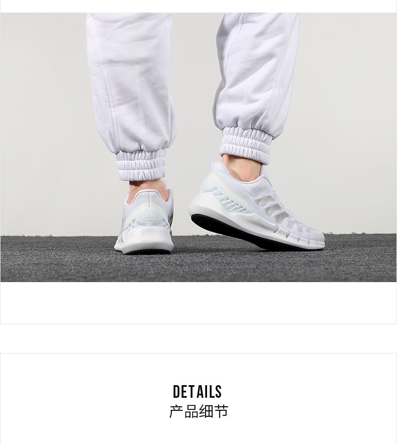 商品[国内直发] Adidas|CLIMACOOL VENTANIA男士跑步鞋,价格¥560,第2张图片详细描述