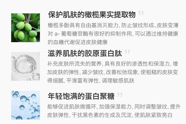 商品[国内直发] POLA|POLA宝丽黑BA抗糖化美肤内服丸180粒 抗糖防衰 紧致皮肤,价格¥951,第6张图片详细描述