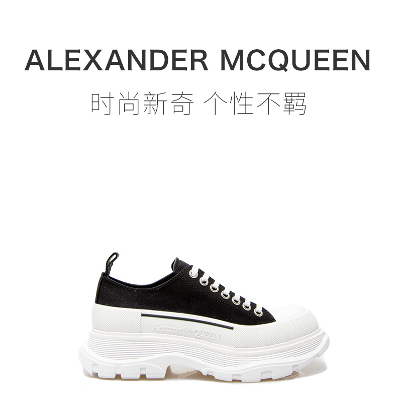 商品Alexander McQueen|ALEXANDER MCQUEEN 亚历山大·麦昆 Tread Slick Lace Up 帆布拼色低帮厚底休闲男士运动鞋 604257-W4L32-1070,价格¥3484,第3张图片详细描述