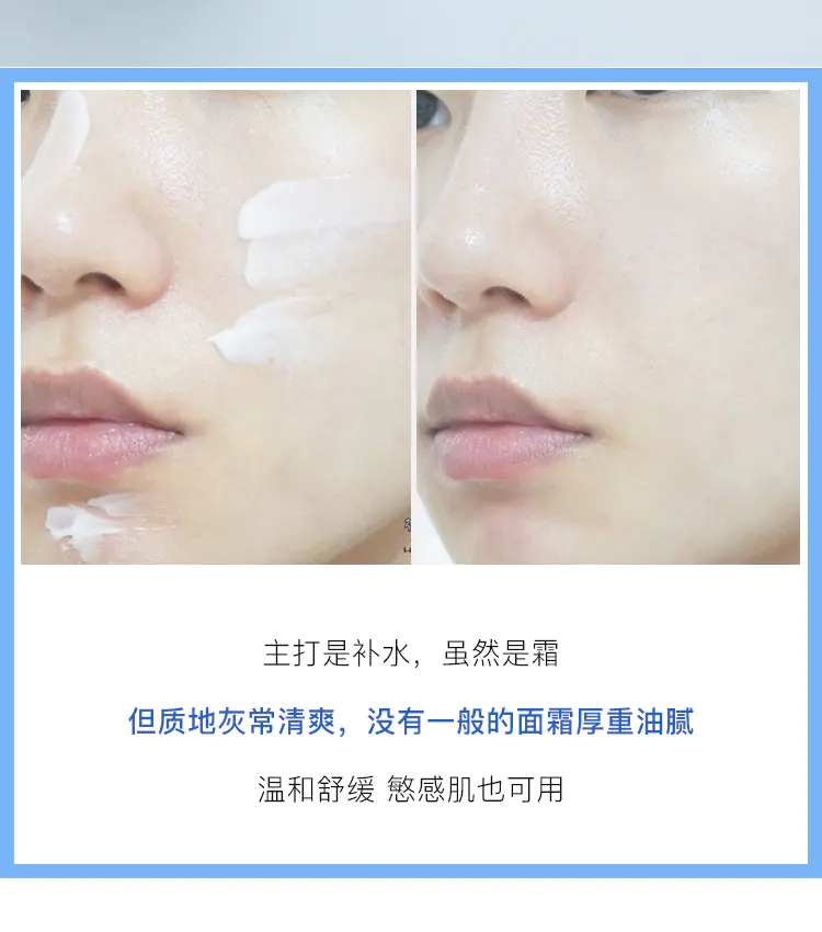 商品Laneige|兰芝水库凝肌保湿滋润面霜50ml补水锁水【香港直邮】,价格¥200,第6张图片详细描述