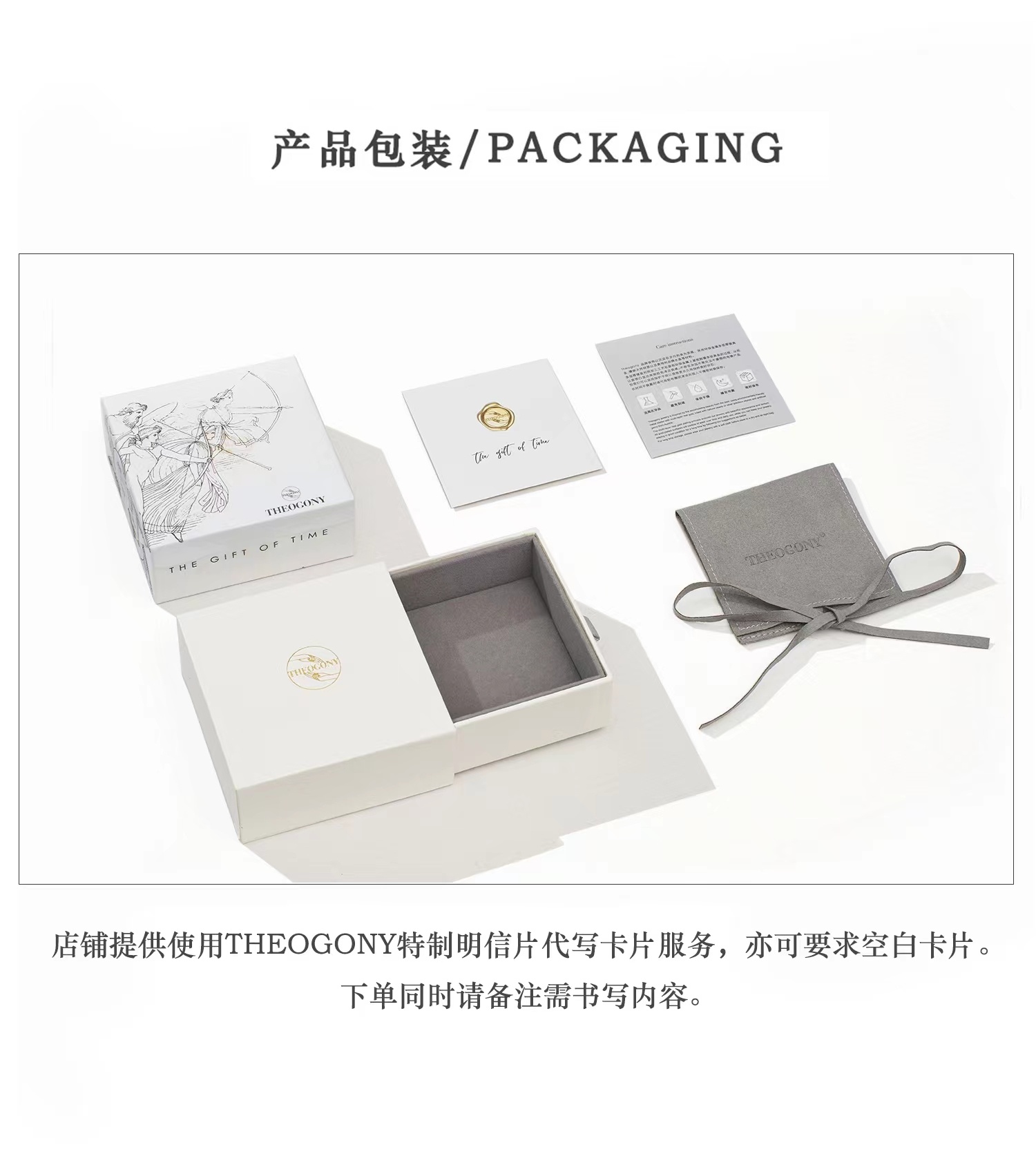 商品THEOGONY|【国内直发】THEOGONY众神记 福到系列小众原创设计感项链天然珍珠手链（美好意愿满载福气）,价格¥521,第24张图片详细描述