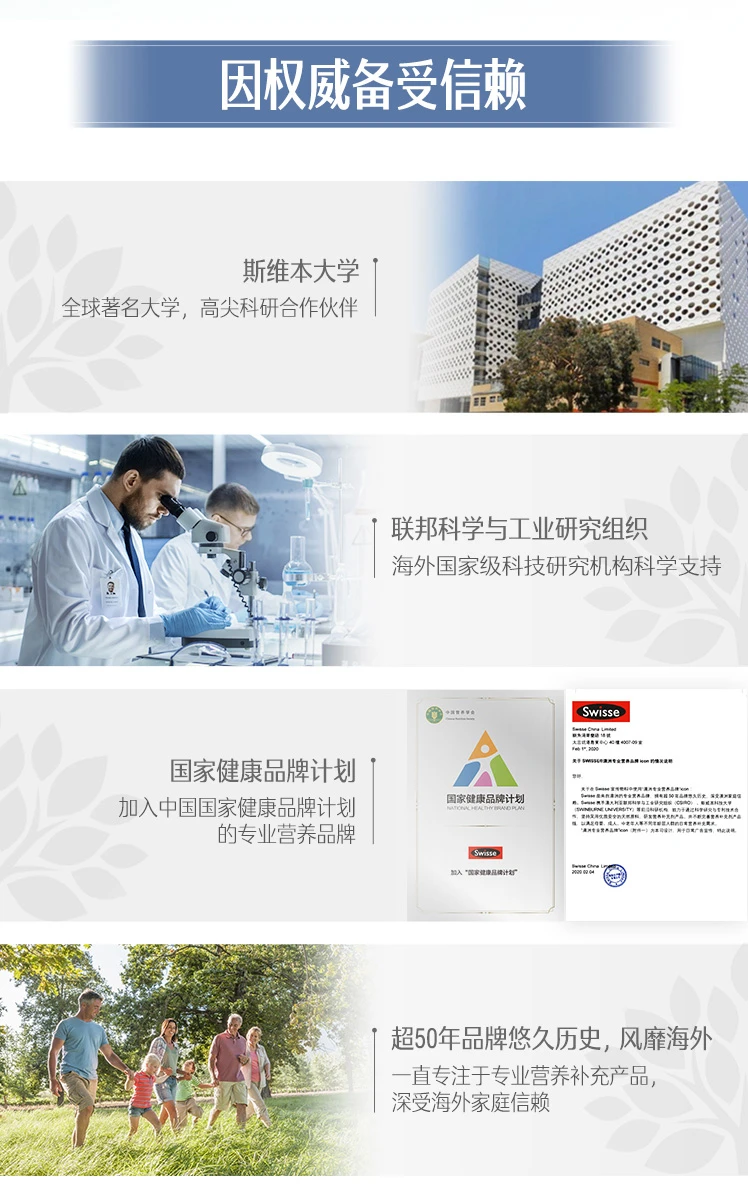 商品[国内直发] Swisse|Swisse无腥味鱼油胶囊1500mg200粒,价格¥136,第10张图片详细描述