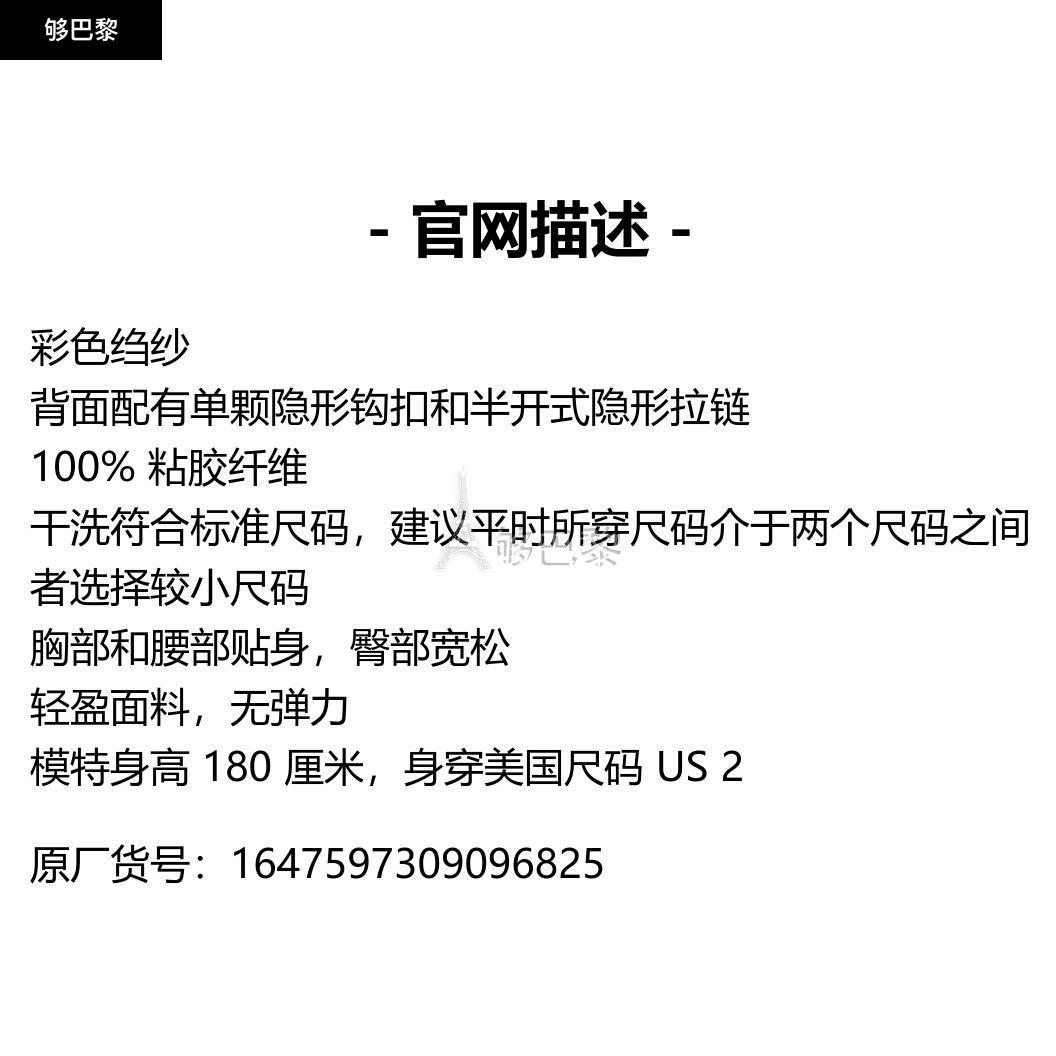 商品Diane von Furstenberg|包邮包税【预售7天发货】 DIANE VON FURSTENBERG 23秋冬 女士 连衣裙 Ace 花卉印花绉纱超长连衣裙 1647597309096825 DVFDS2R011PTLPM ,价格¥5822,第2张图片详细描述