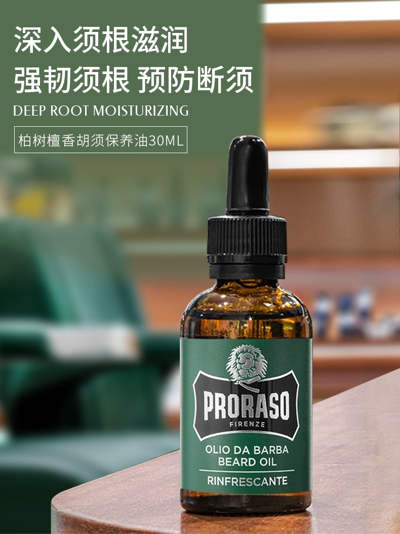 商品Proraso|男士胡须护理油30ml 柏树香型蓄养胡须保养油,价格¥180,第2张图片详细描述