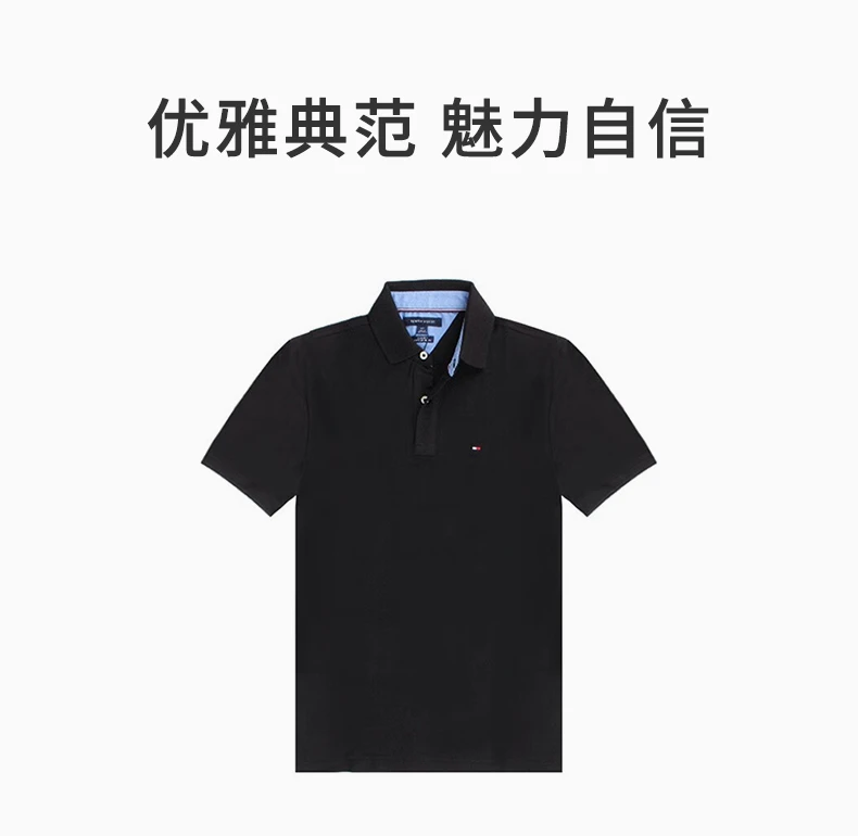 商品[国内直发] Tommy Hilfiger|TOMMY HILFIGER 黑色女士POLO衫 7803120-078,价格¥400,第1张图片详细描述