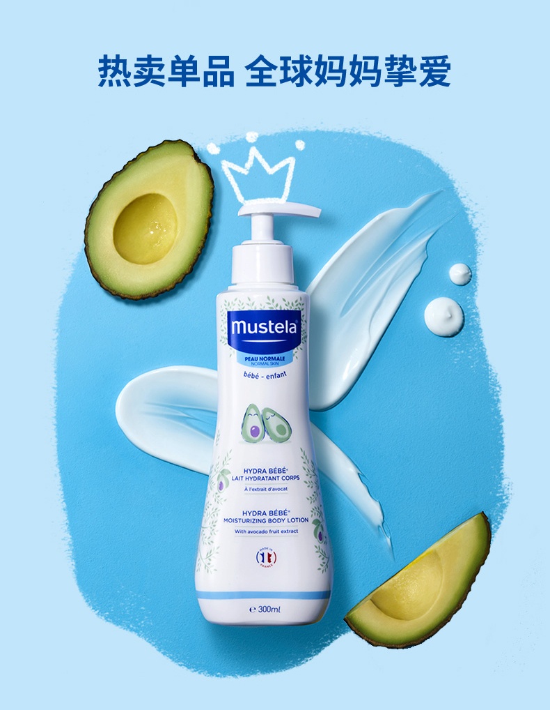 商品[国内直发] Mustela|妙思乐身体乳保湿温和低敏法国进口儿童贝贝润肤乳300ML,价格¥137,第3张图片详细描述