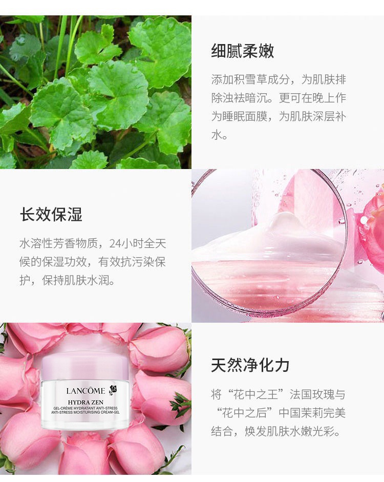 商品Lancôme|Lancome兰蔻 2022情人节限量套装14件套,价格¥811,第7张图片详细描述