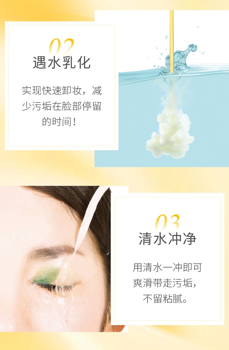 商品DHC|DHC蝶翠诗卸妆油橄榄卸妆油200ml日本原装进口深层眼唇温和卸妆,价格¥142,第5张图片详细描述