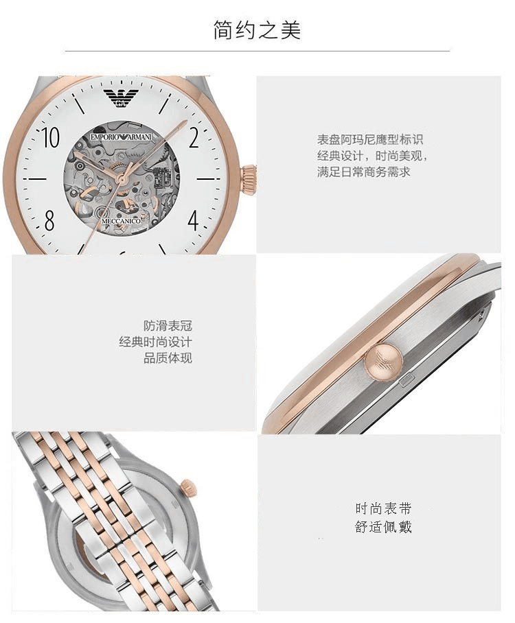 商品Armani|阿玛尼ARMANI 时尚潮流商务休闲男士镂空自动机械手表腕表 AR1921,价格¥1835,第7张图片详细描述
