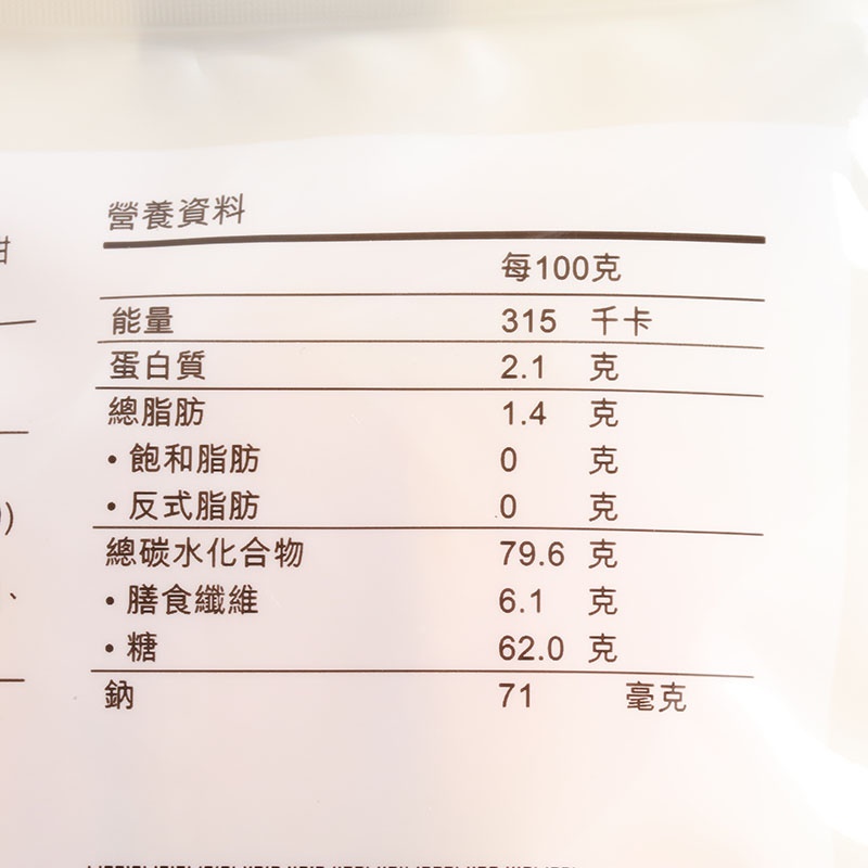 商品Loushang|中国香港楼上 泰国芒果干 风味芒果干 454g,价格¥99,第3张图片详细描述