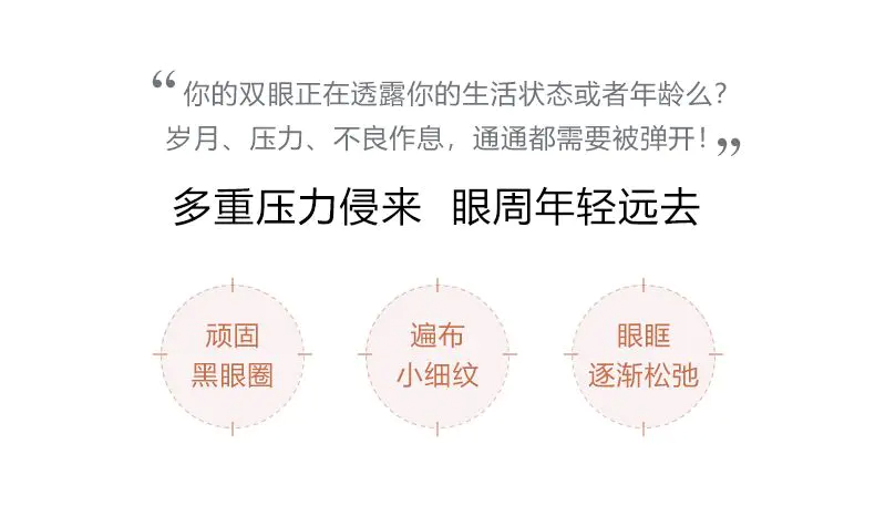 商品Clarins|娇韵诗Clarins焕颜弹力全明星眼霜15ml提眼角淡细纹亮眼周祛眼袋【香港直邮】,价格¥249,第2张图片详细描述