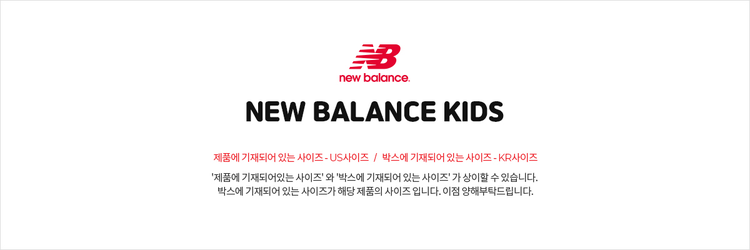 商品New Balance|【Brilliant|包邮包税】新百伦 IH237KM1 儿童  运动鞋 SNEAKERS  IH237KM1 KM1,价格¥455,第4张图片详细描述
