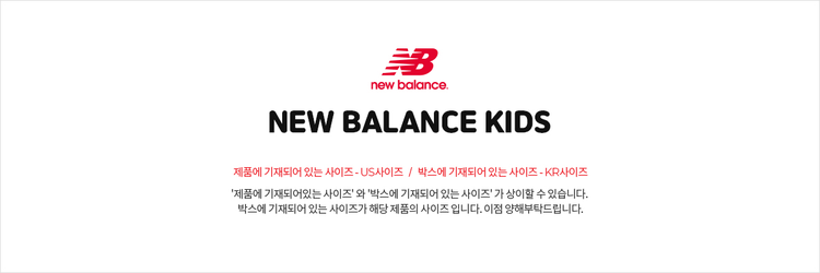 商品New Balance|【Brilliant|包邮包税】新百伦 IH237KM1 儿童  运动鞋 SNEAKERS  IH237KM1 KM1,价格¥348,第2张图片详细描述