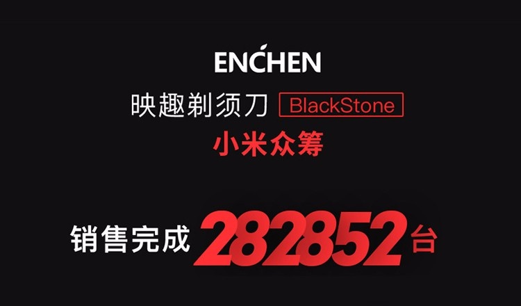 商品[国内直发] ENCHEN|映趣BlackStone剃须刀 男士电动刮胡刀 双层3d三头刀旋转式电动干湿双梯型浮动刀头 银色,价格¥58,第2张图片详细描述