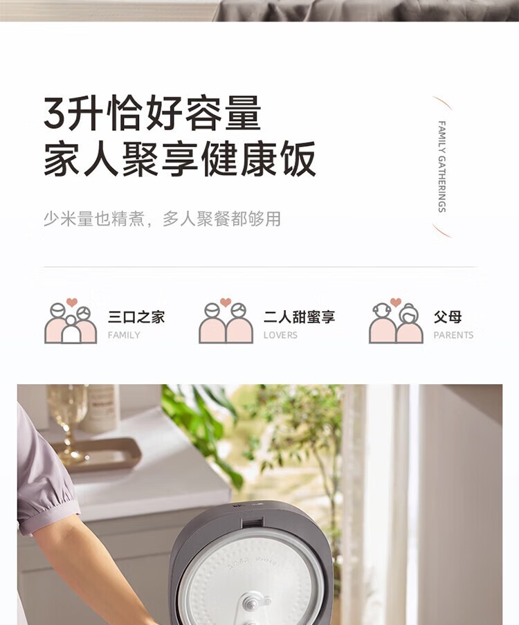 商品[国内直发] Bear|小熊（Bear）电饭煲 0涂层3L不锈钢内胆2-6个人电饭锅 家用多功能电饭煲米饭锅 3L DFB-E30V5,价格¥321,第33张图片详细描述