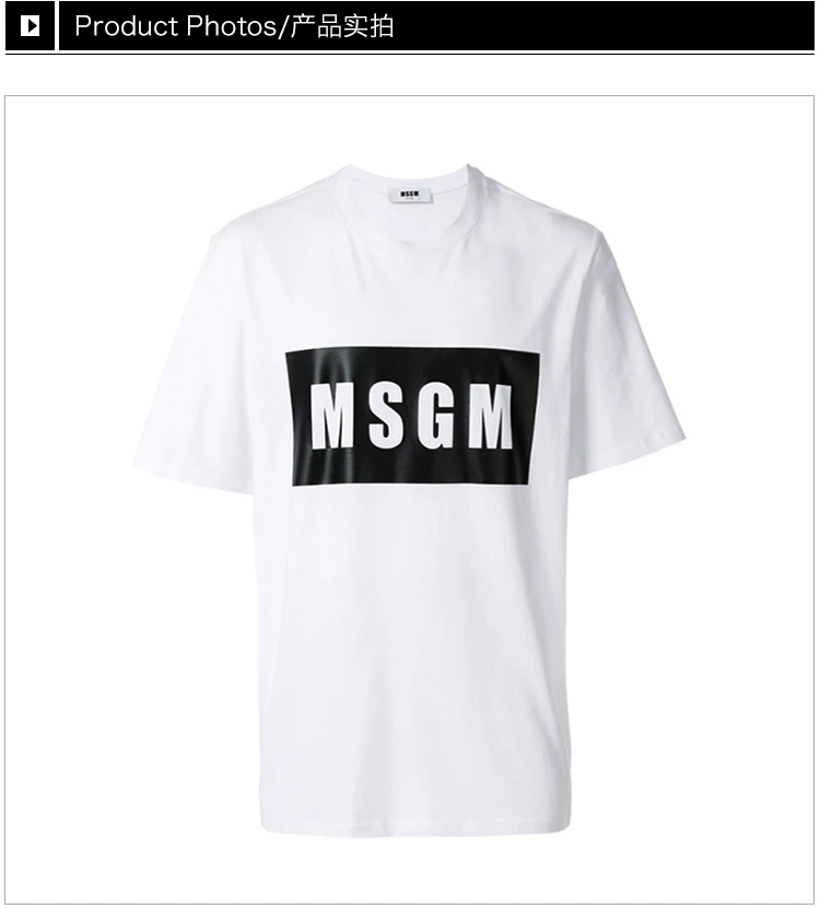 商品[国内直发] MSGM|MSGM 男士圆领混纺白色棉质短袖T恤 2440MM67-184299-01,价格¥417,第4张图片详细描述