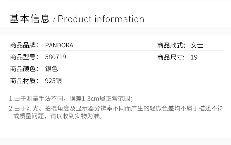 商品[国内直发] PANDORA|PANDORA Rose心形链扣银手链 580719,价格¥389,第2张图片详细描述