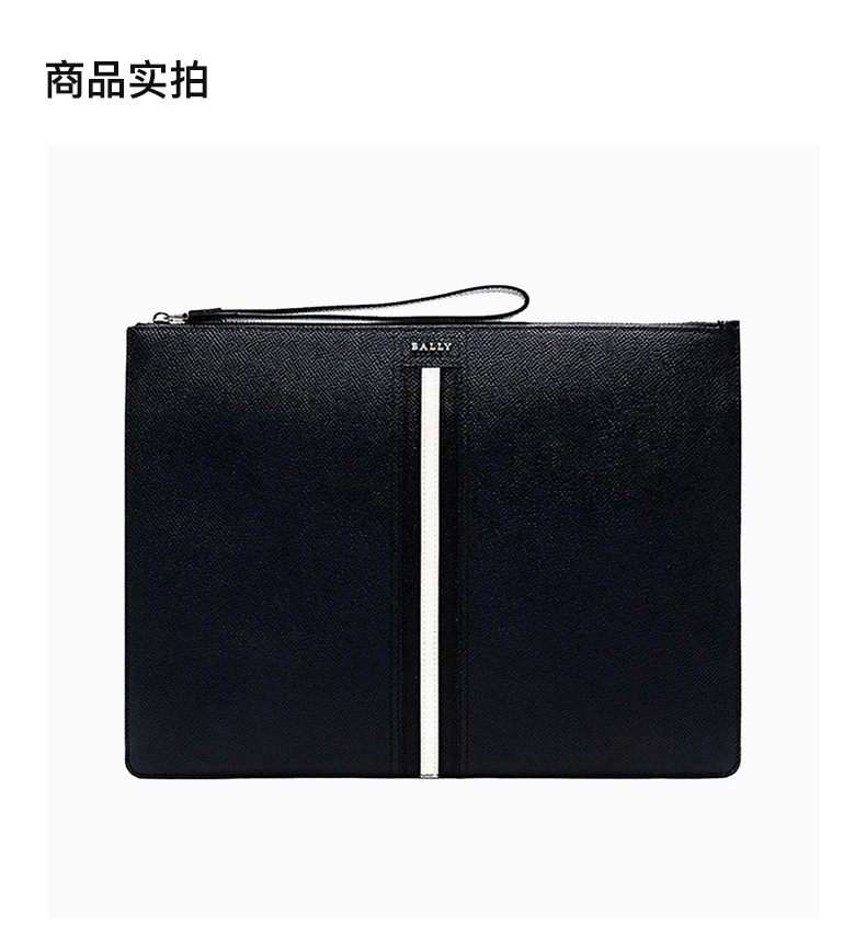 商品[国内直发] Bally|BALLY 条纹男士手拿袋 6232053,价格¥2029,第2张图片详细描述