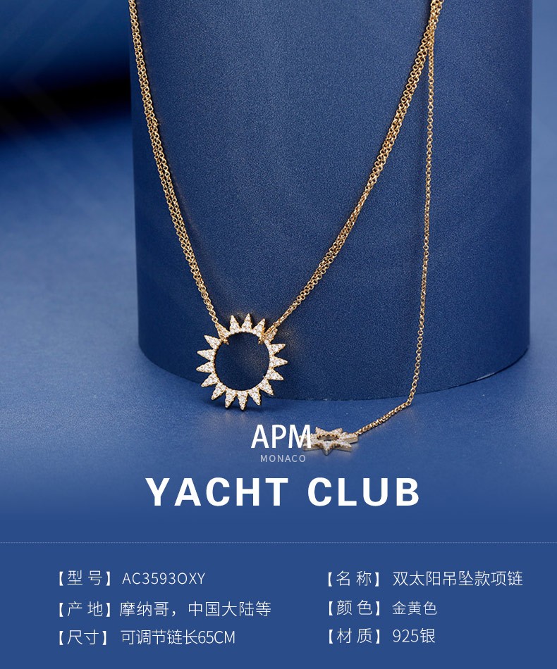 商品[国内直发] 【春节不打烊国内现货速发】 apm Monaco|APM Monaco金色太阳项链中性 ins情侣吊坠毛衣链银礼物 AC3593OXY,价格¥1075,第1张图片详细描述