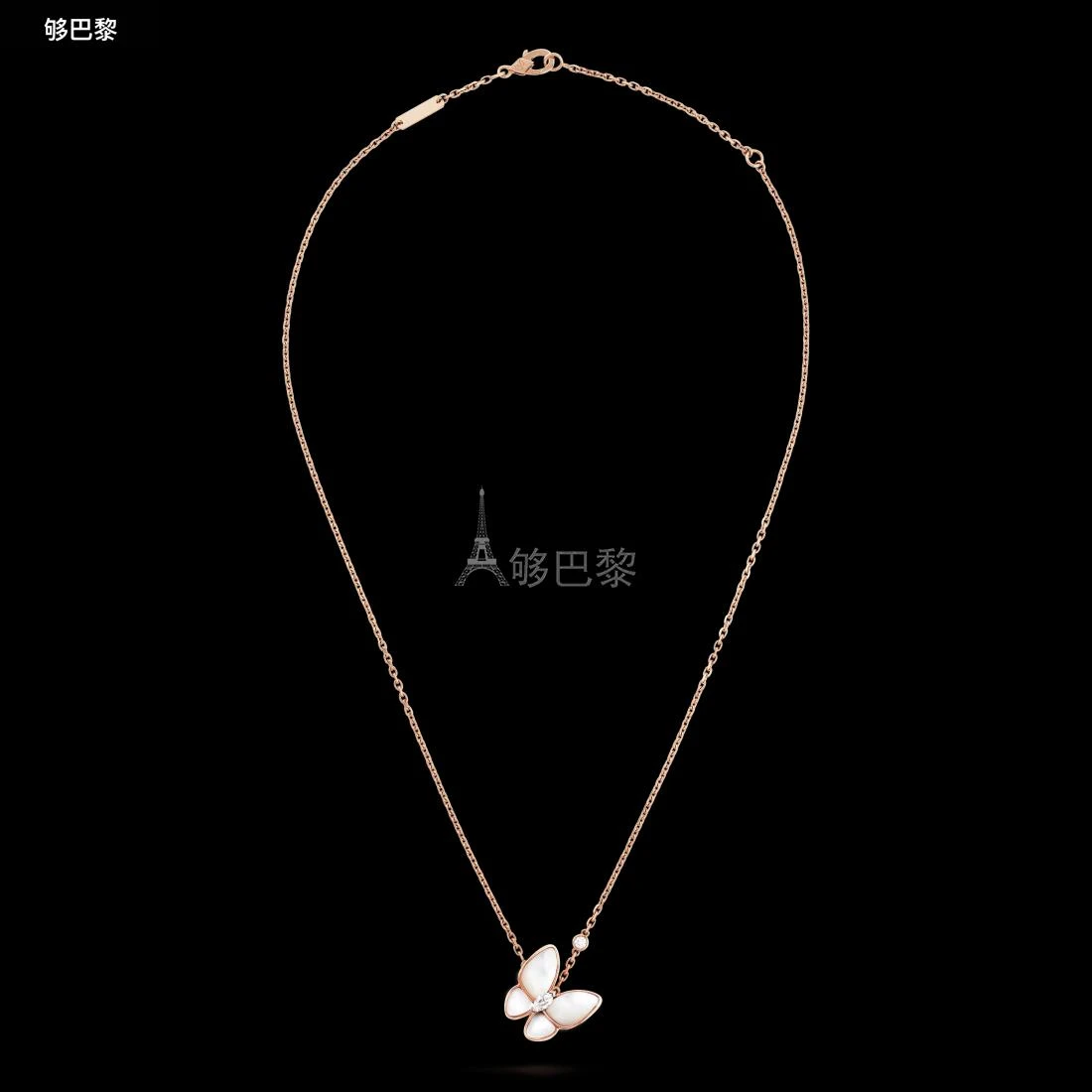 商品Van Cleef & Arpels|包邮包税【预售7天发货】 VCA梵克雅宝 23秋冬 女士 吊坠 Two Butterfly吊坠项链 VCARO8FO00,价格¥72717,第5张图片详细描述
