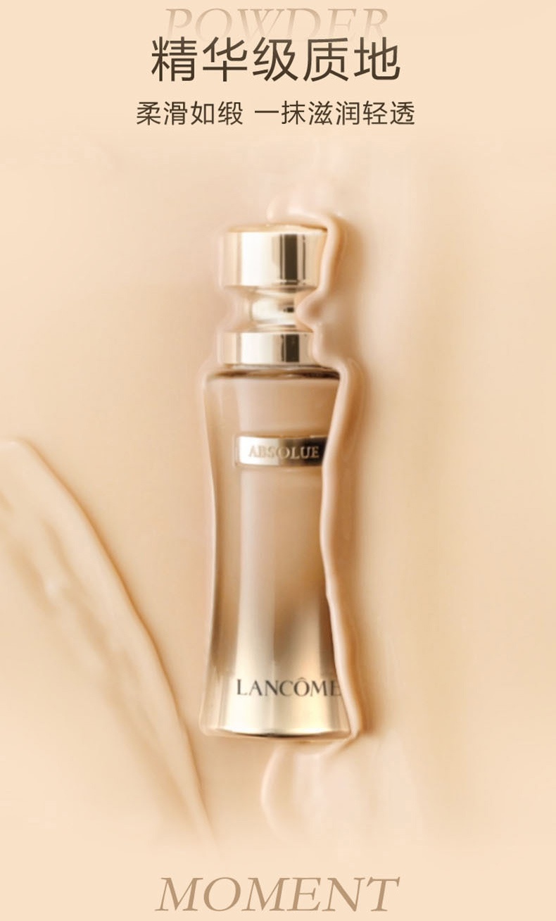 商品[国内直发] Lancôme|LANCÔME 兰蔻 菁纯臻颜精华粉底液 SPF20 PA++ 35ml #100 #110,价格¥744,第2张图片详细描述