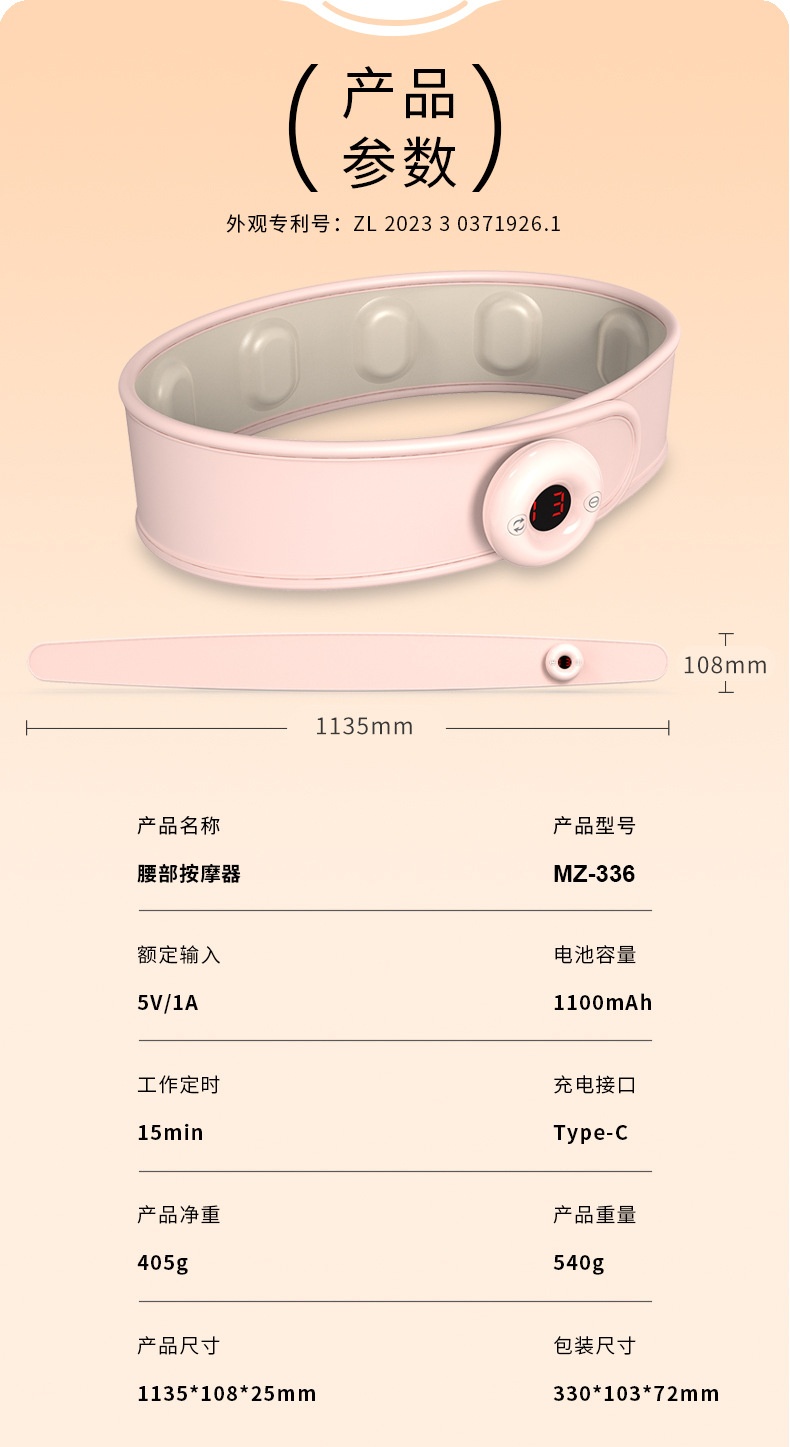 商品[国内直发] GLENVINTEN|格兰云顿新款智能热敷按摩女生发热暖宫震动腰部腰部按摩仪,价格¥369,第11张图片详细描述