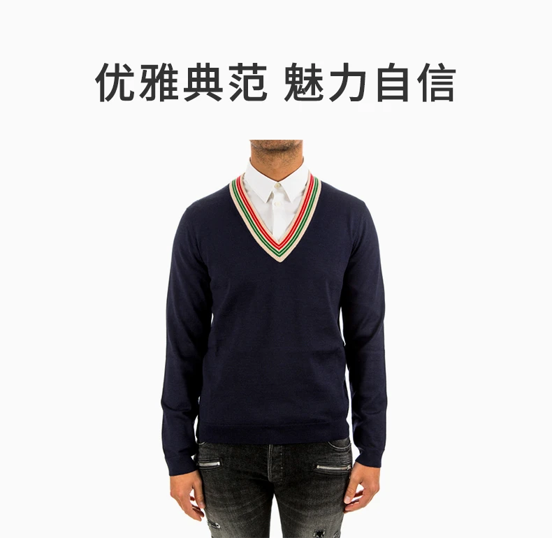 商品[国内直发] Gucci|GUCCI 男士深蓝色羊毛彩色条纹细节领口V领针织衫 599917-XKA5C-4437,价格¥5053,第1张图片详细描述
