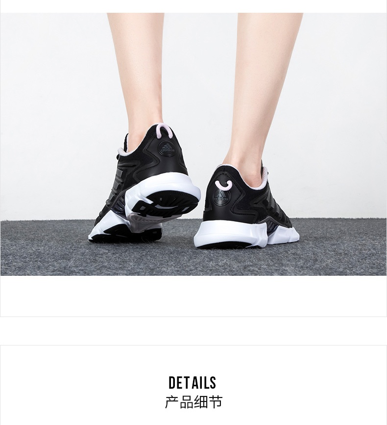 商品[国内直发] Adidas|CLIMACOOL W女子跑步鞋,价格¥542,第2张图片详细描述