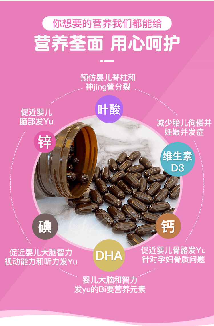 商品Blackmores|澳洲Blackmores澳佳宝孕妇黄金素180粒叶酸DHA哺乳备孕孕期维生素,价格¥216,第5张图片详细描述