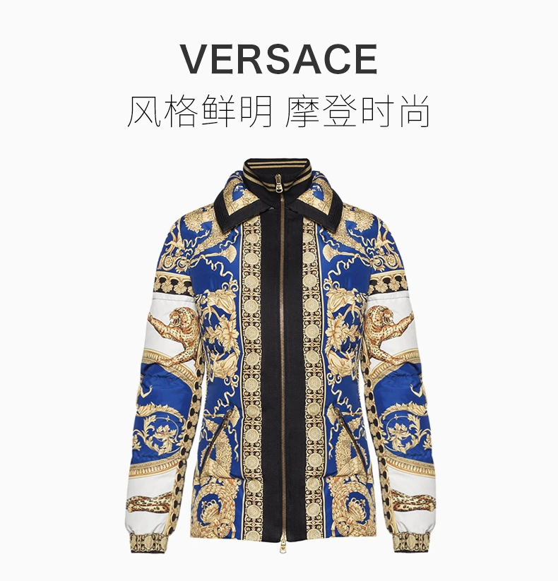 商品[国内直发] Versace|VERSACE 印花女士夹克 A80273-A226681-A7001,价格¥9116,第1张图片详细描述