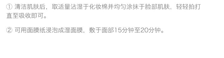 商品Kiehl's|Kiehl's 科颜氏 金盏花爽肤水250ml,价格¥345,第19张图片详细描述