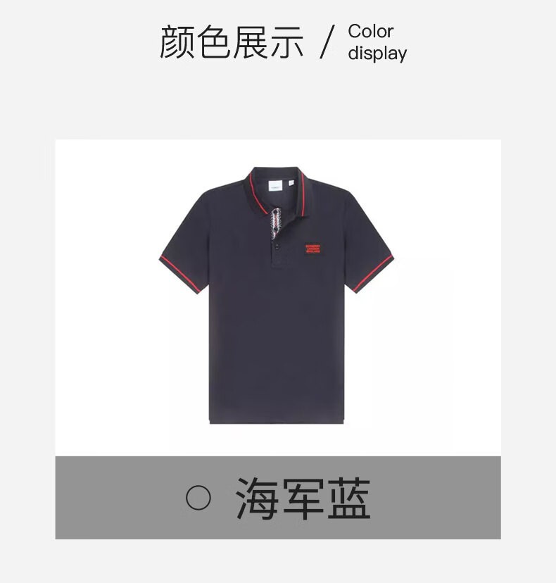 商品Burberry|【现货】博柏利 经典款 男士纯棉珠地网眼布Polo衫 80675781（3色）,价格¥1657,第2张图片详细描述