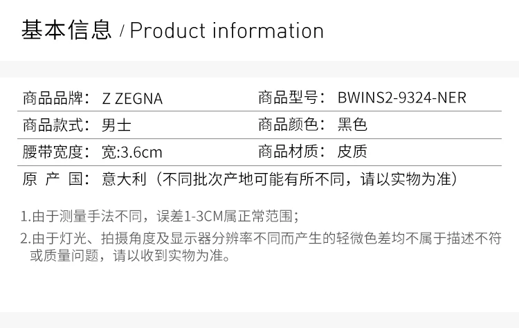 商品[国内直发] Zegna|ZEGNA 杰尼亚 男士黑色压纹皮质配光面枪色Z字头板扣双面皮带腰带 BWINS2-9324-NER【包装随机，部分无包装盒】,价格¥1293,第2张图片详细描述