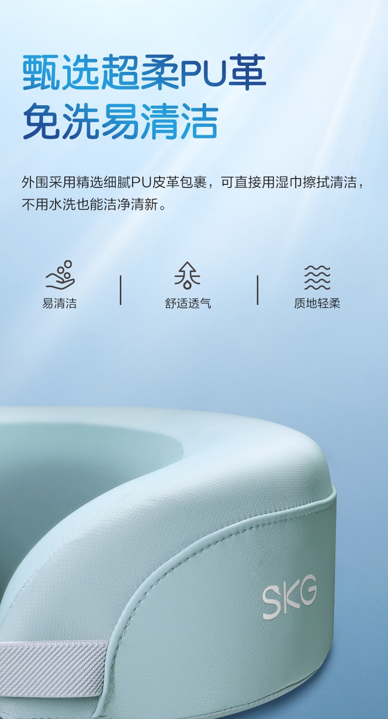 商品[国内直发] SKG|颈椎按摩器 N5 颈部按摩仪 脖子肩颈护颈仪 物理热敷 环颈揉捏,价格¥398,第23张图片详细描述