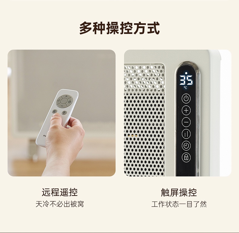 商品[国内直发] Panasonic|松下石墨烯取暖器家用节能电暖气客厅全屋速热大面积电暖器烤火炉,价格¥3009,第18张图片详细描述
