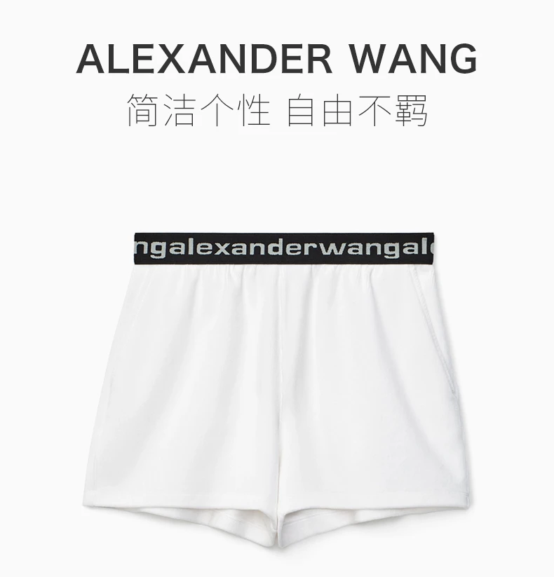 商品Alexander Wang|ALEXANDER WANG 白色女士短裤 4CC1204025-111,价格¥1483,第3张图片详细描述