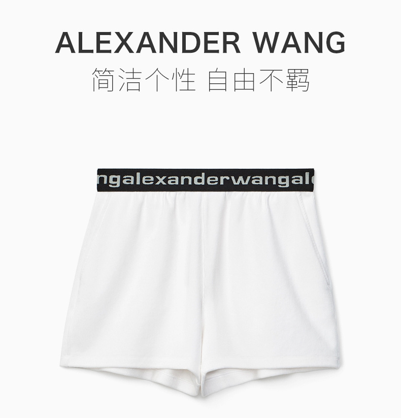 商品Alexander Wang|ALEXANDER WANG 白色女士短裤 4CC1204025-111,价格¥1889,第5张图片详细描述