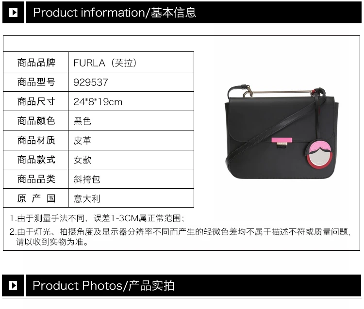 商品[国内直发] Furla|Furla 芙拉 女士黑色皮革翻盖单肩斜挎包 929537,价格¥1003,第2张图片详细描述
